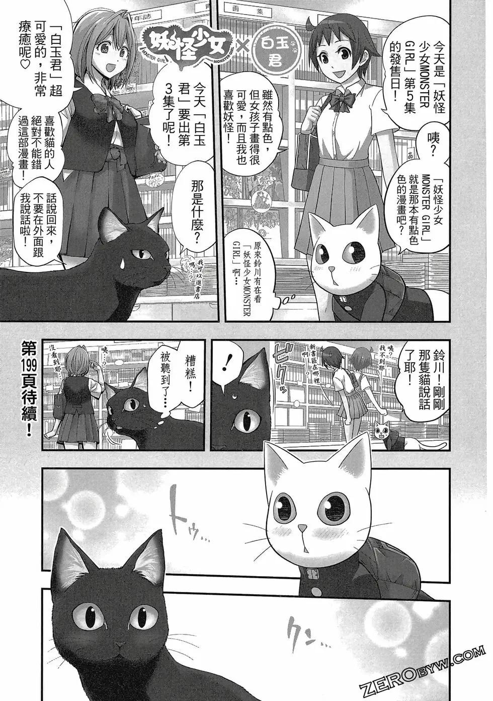 第 64 页