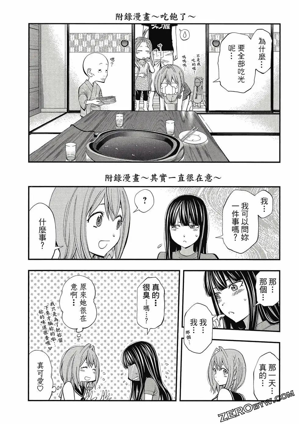 第 67 页
