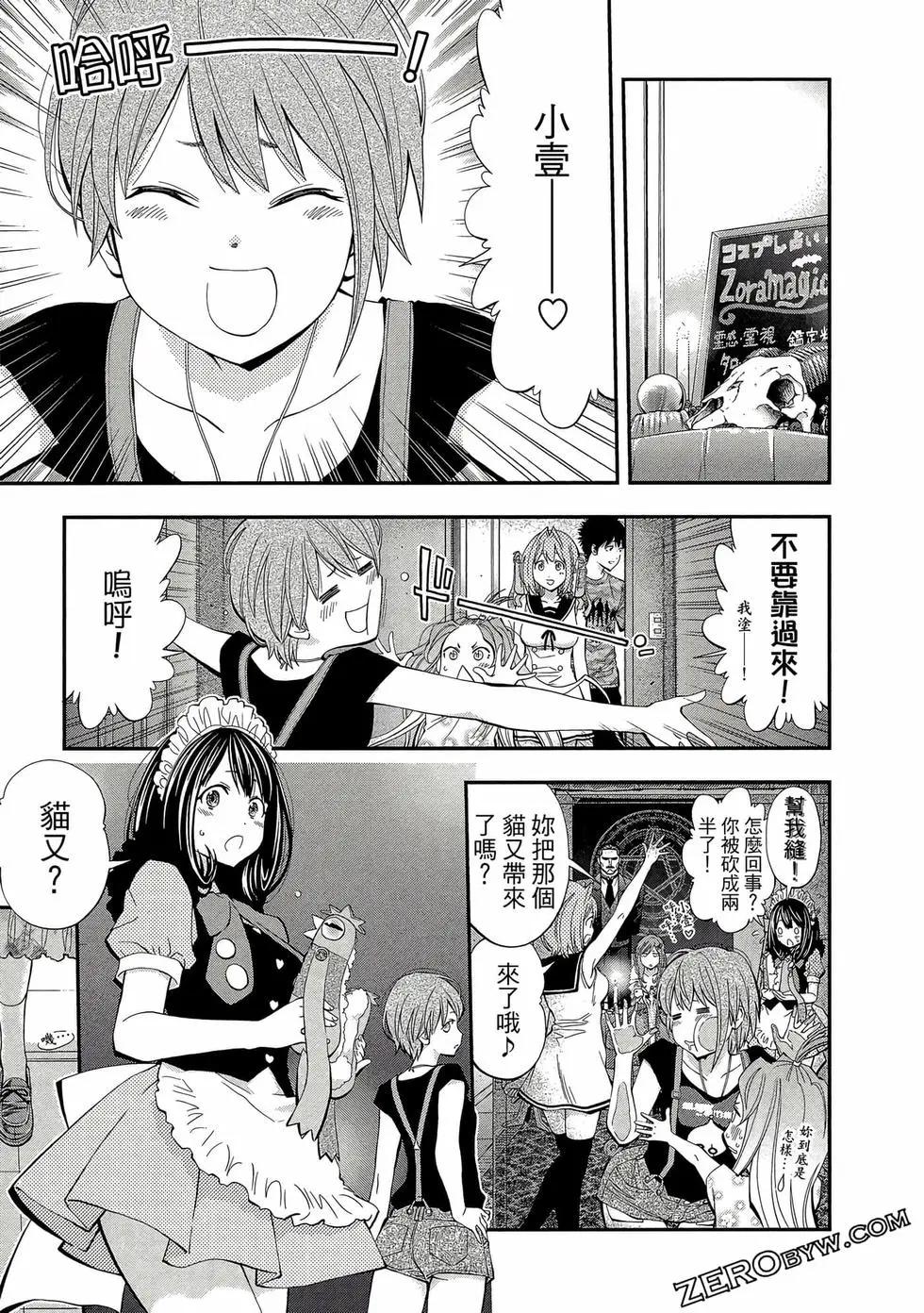 第 68 页