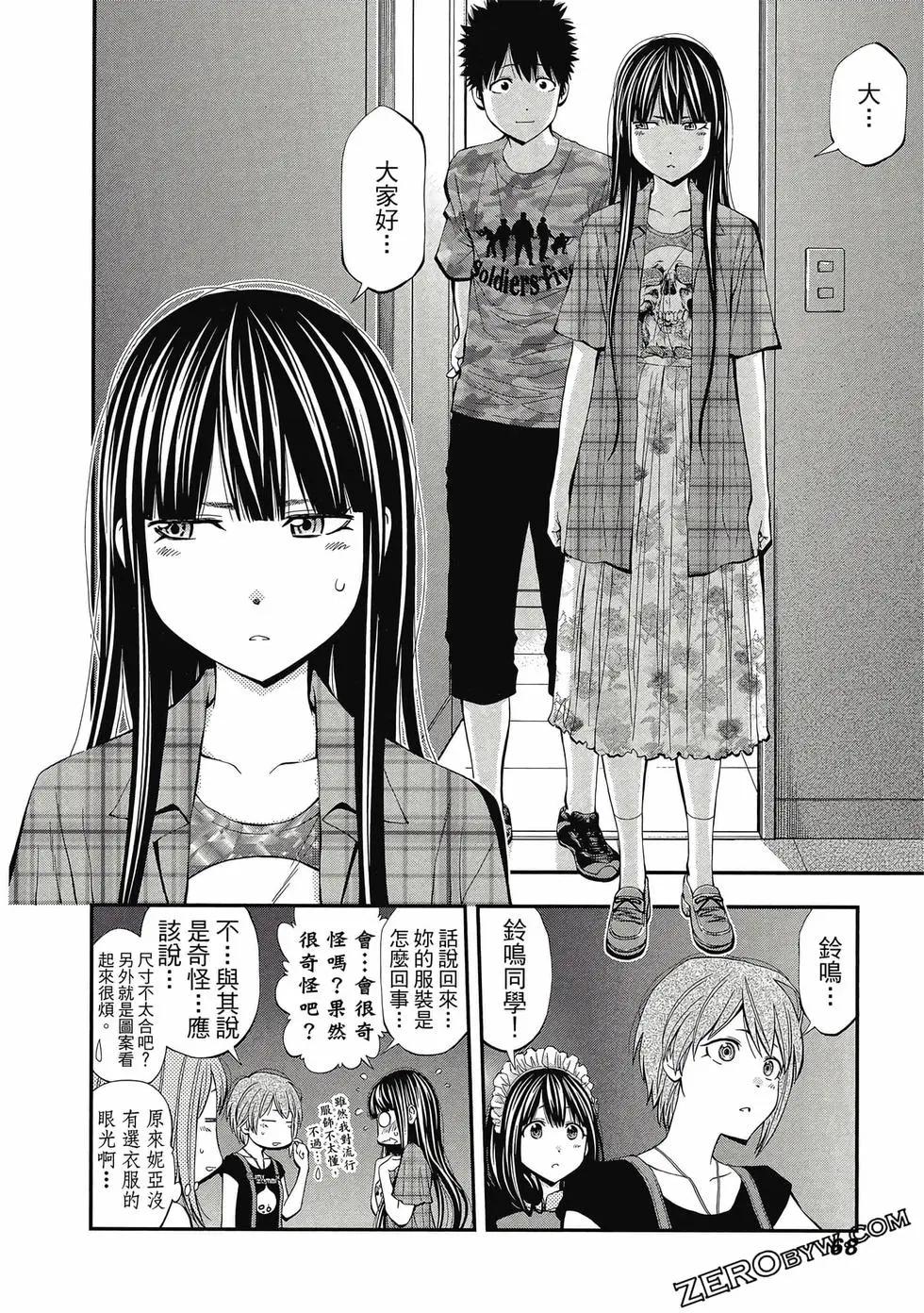 第 69 页