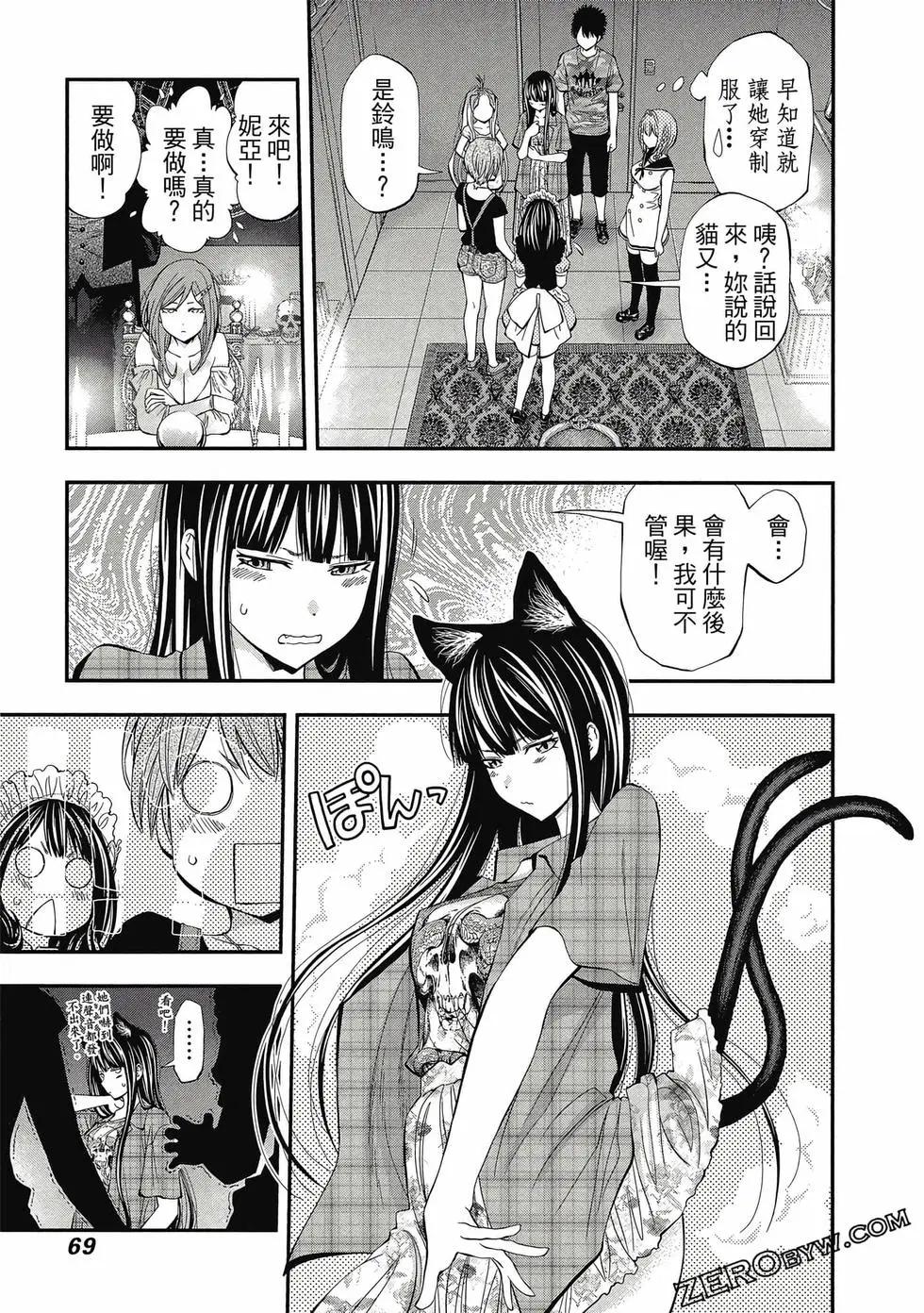 第 70 页