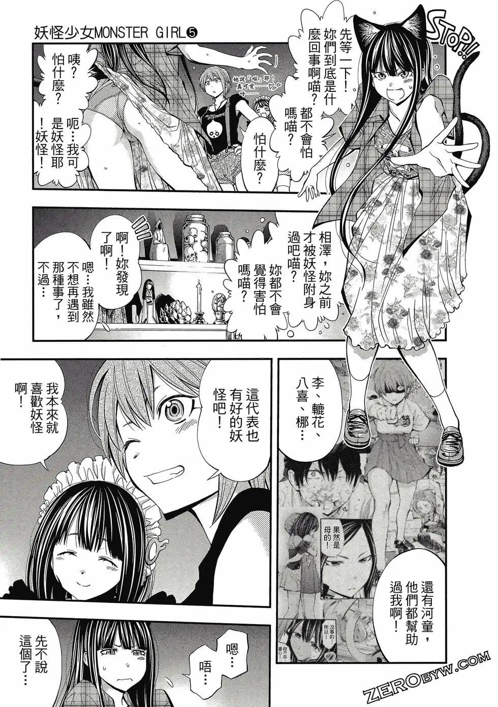 第 72 页
