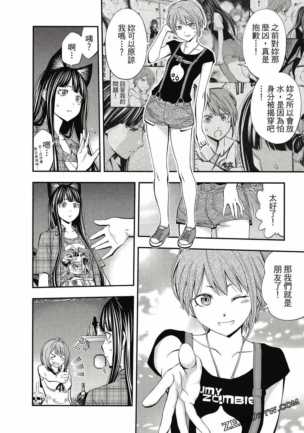 第 73 页