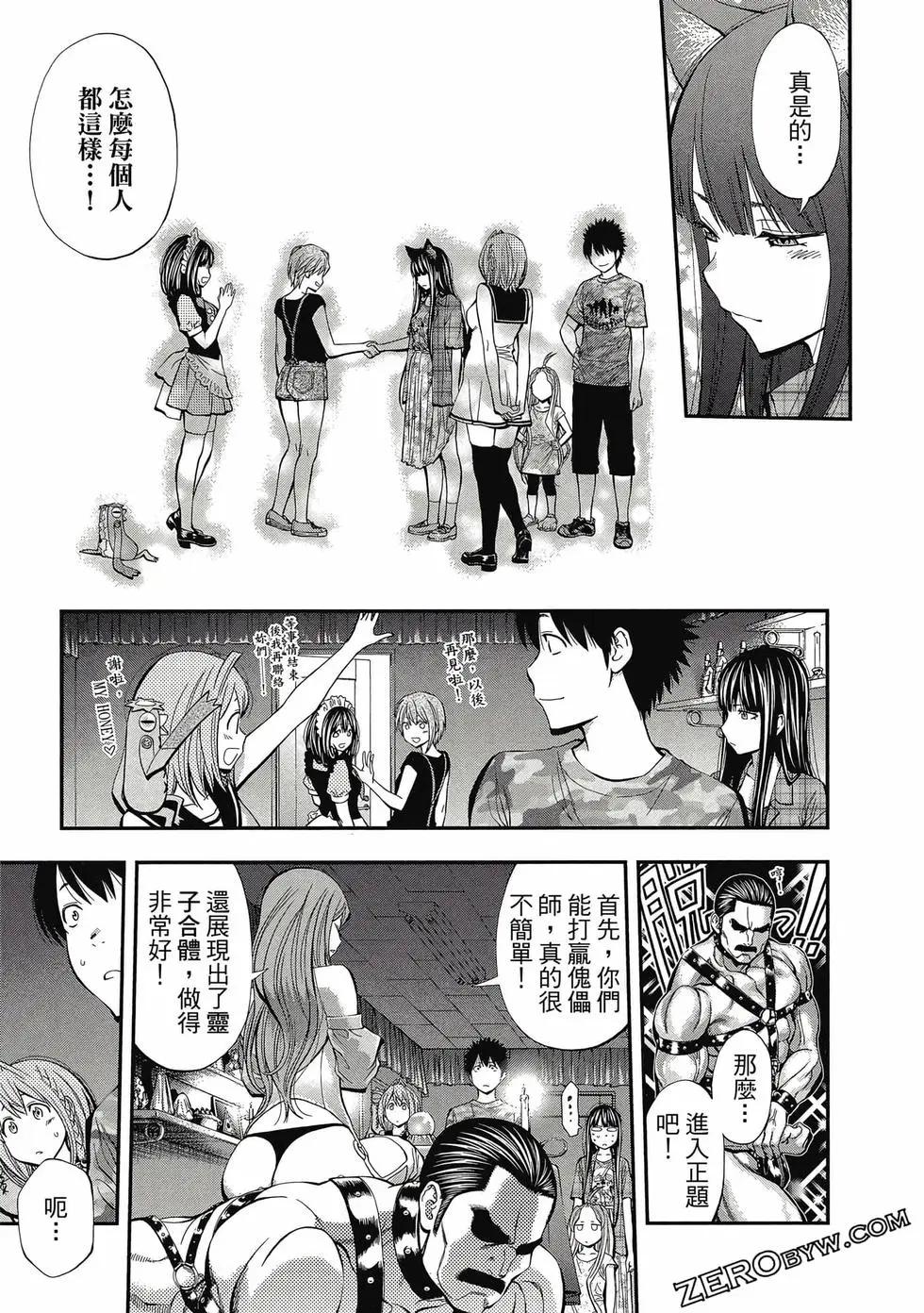 第 74 页
