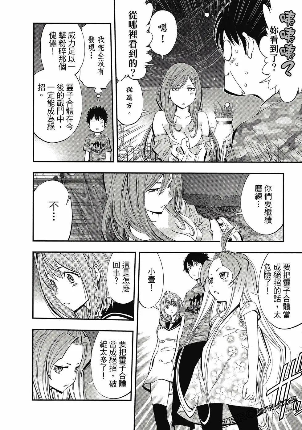 第 75 页