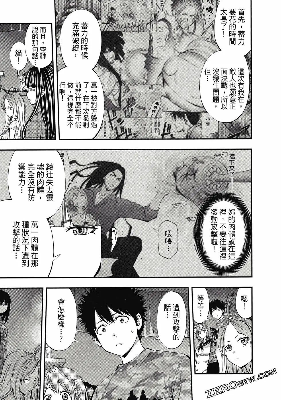 第 76 页