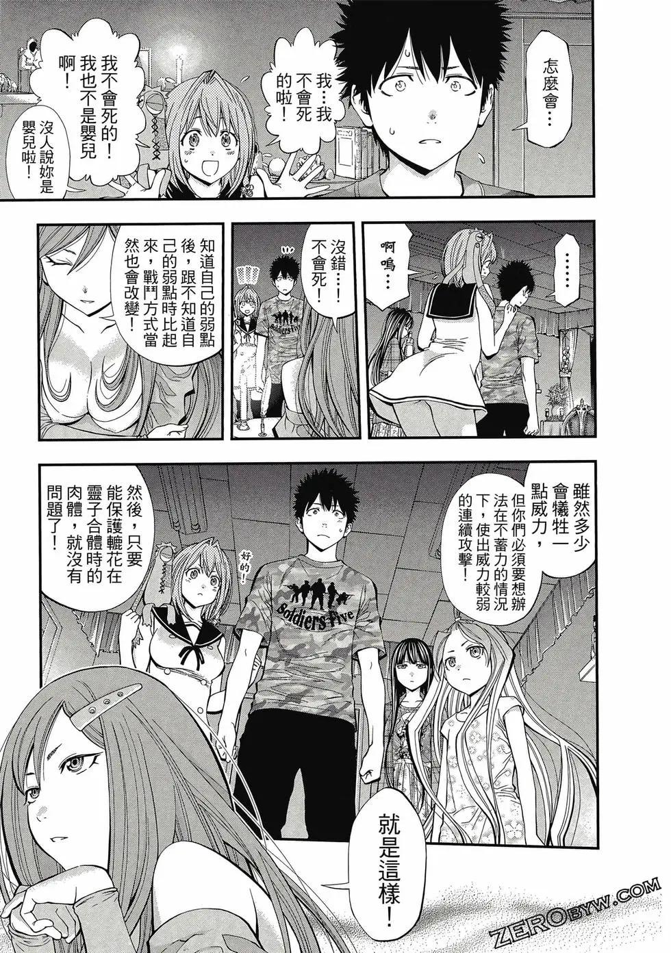 第 78 页
