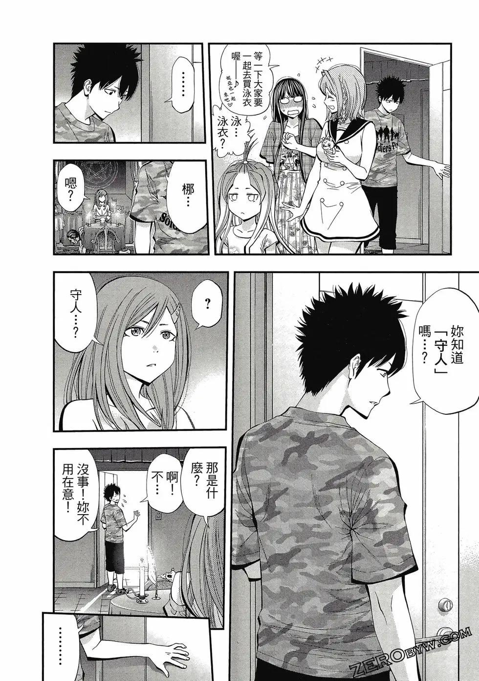 第 79 页