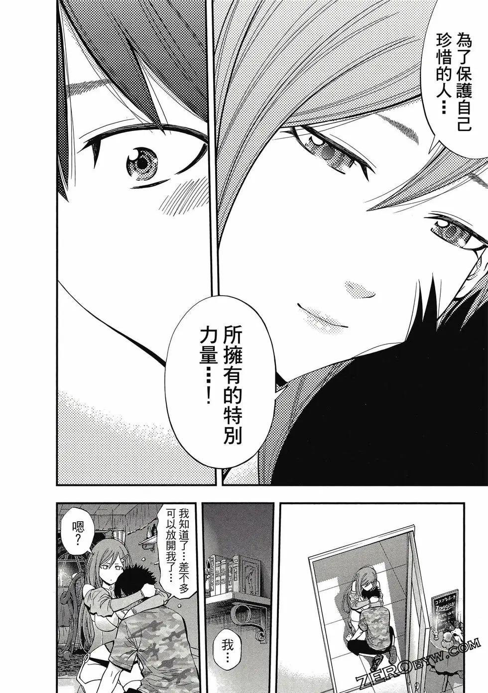 第 83 页