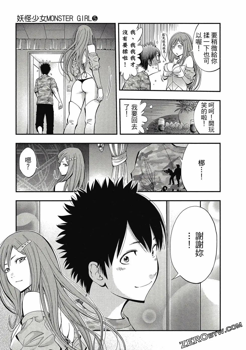 第 84 页