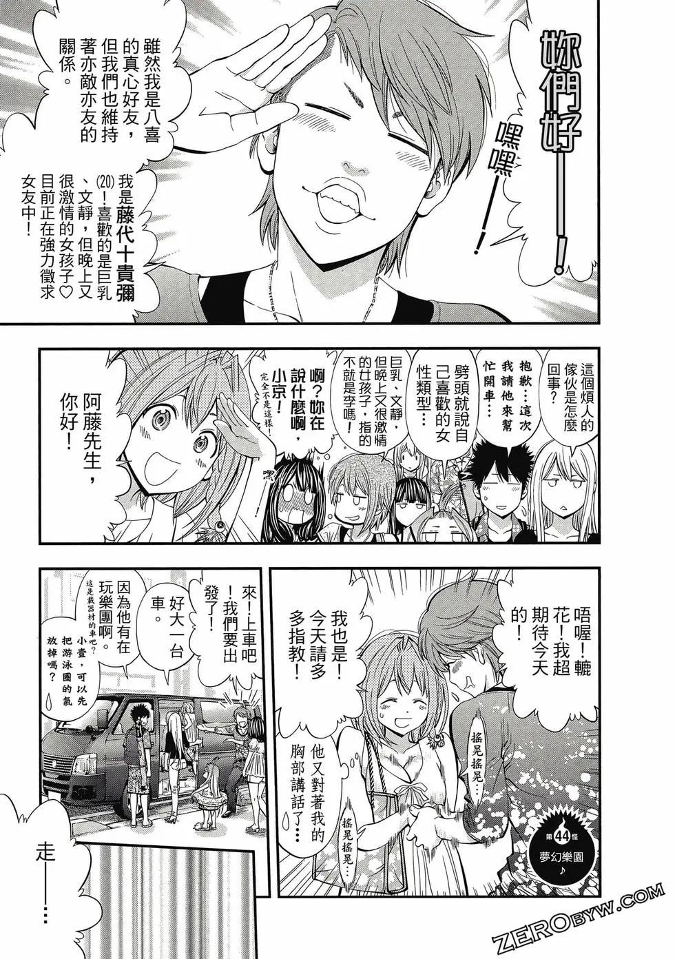 第 86 页