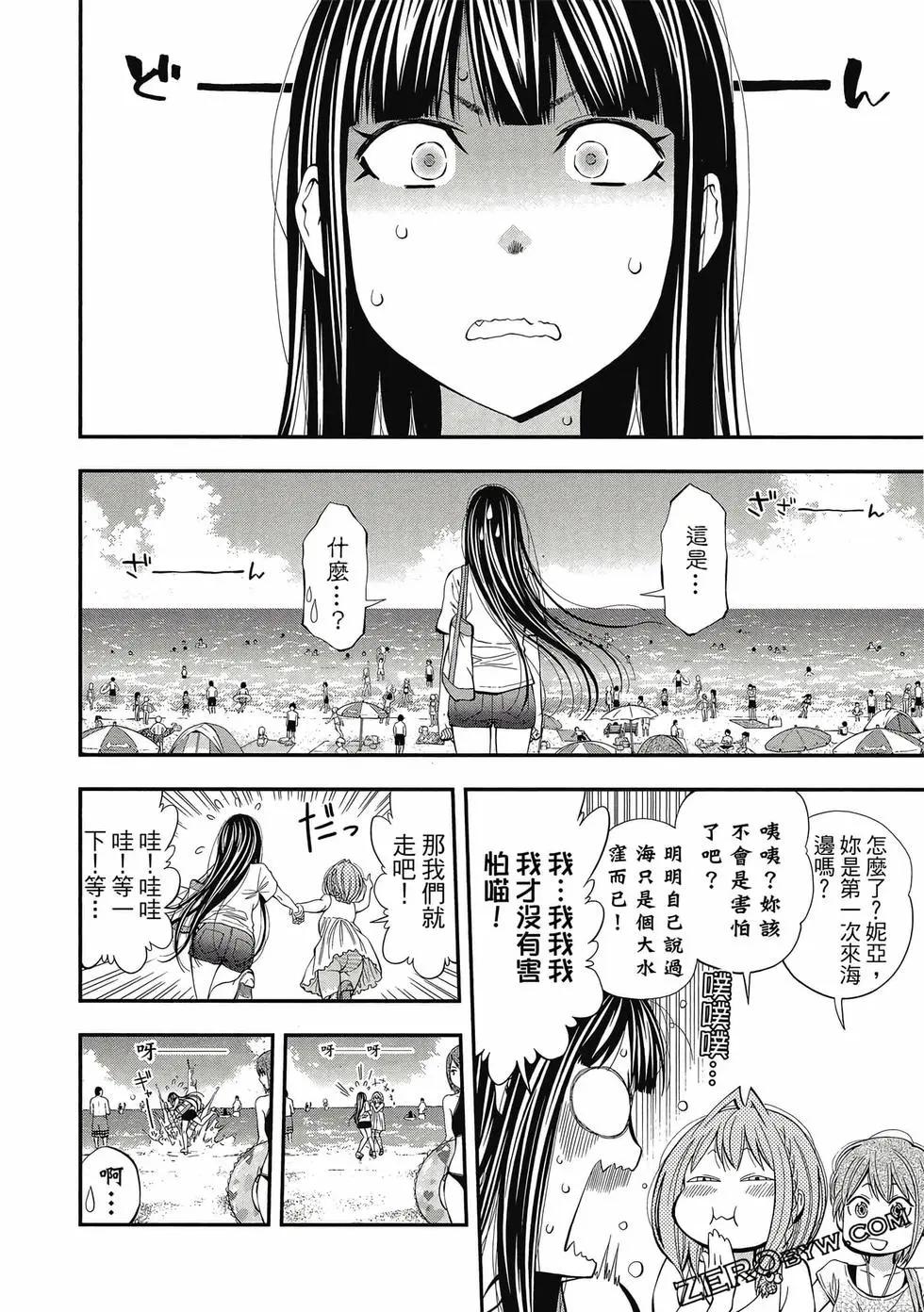第 89 页
