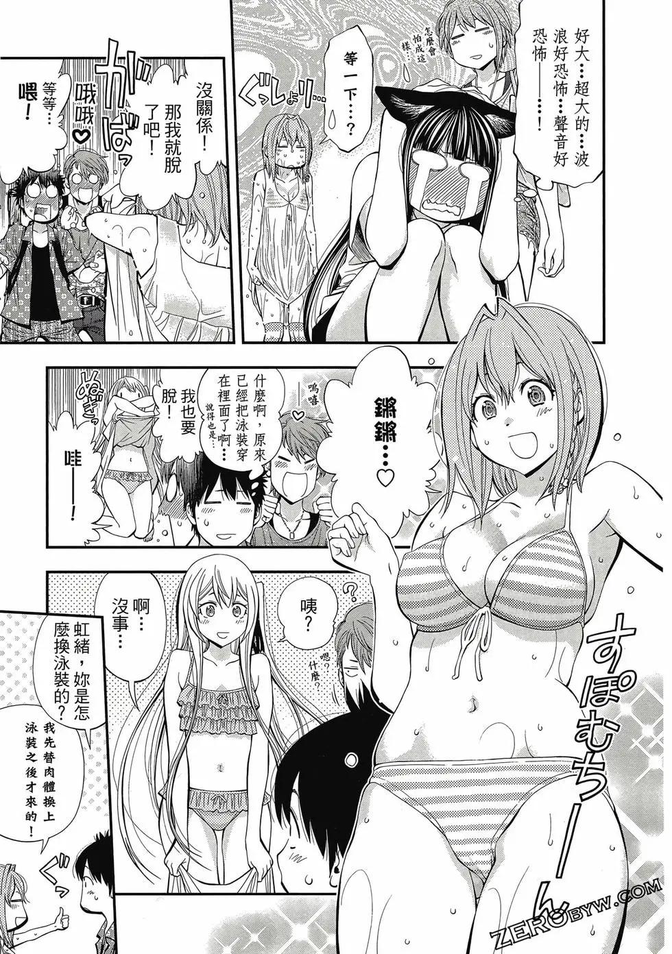 第 90 页