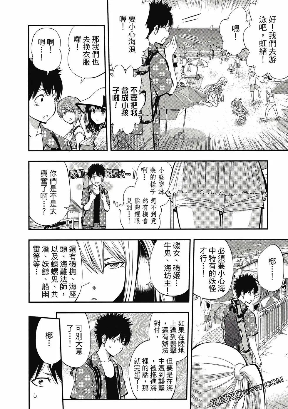 第 91 页