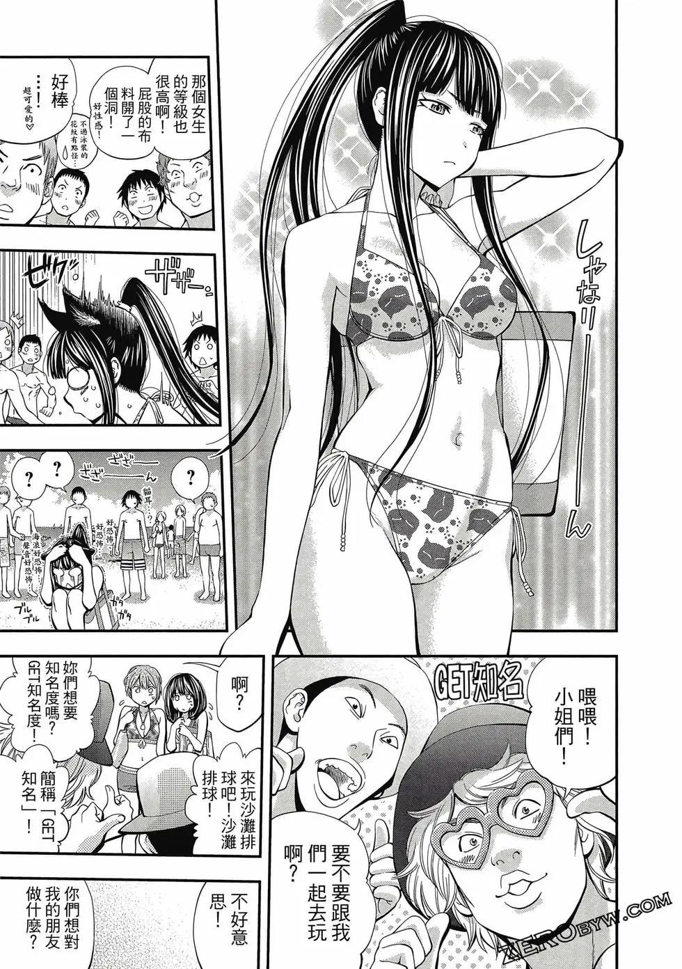 第 94 页