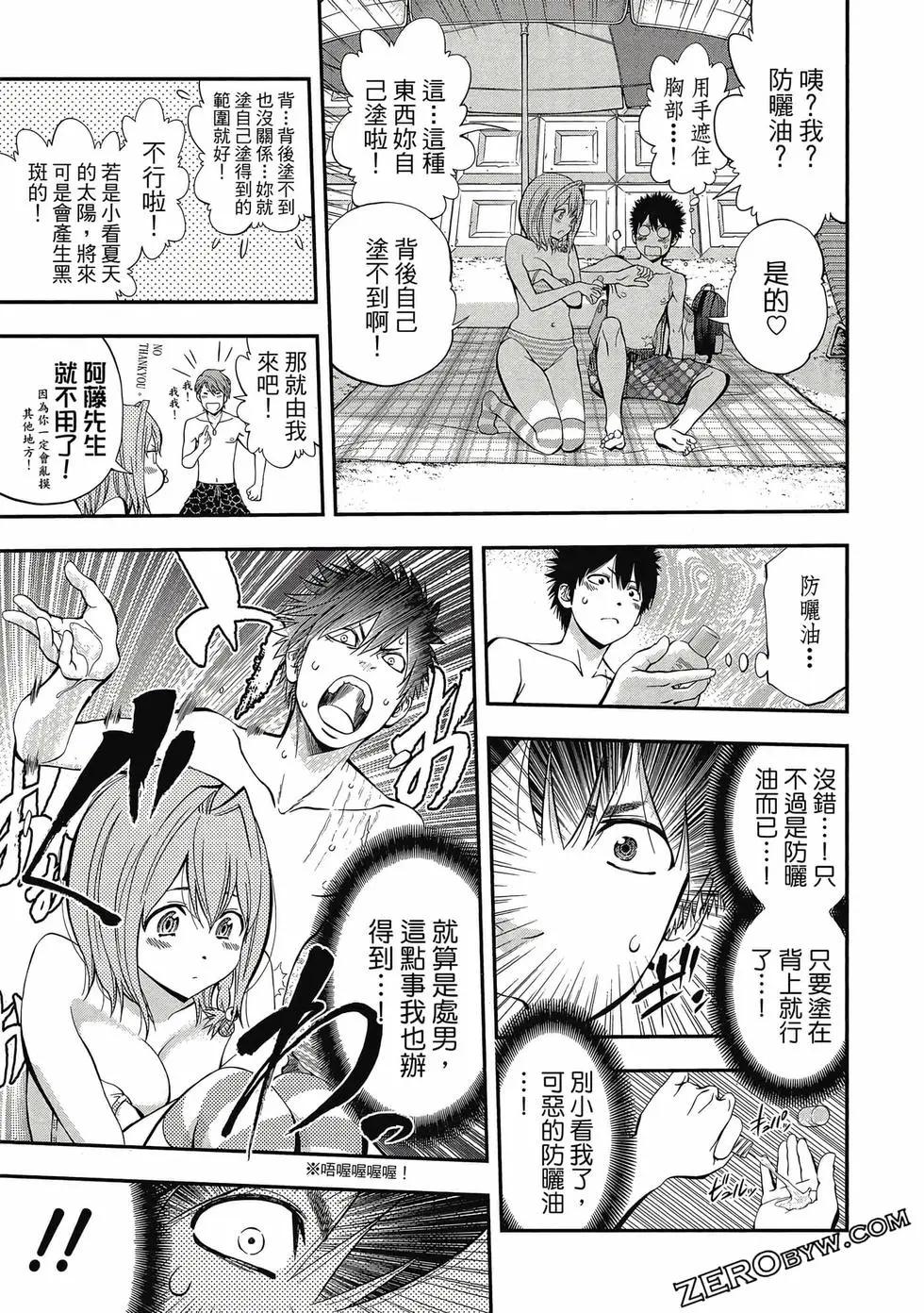 第 96 页