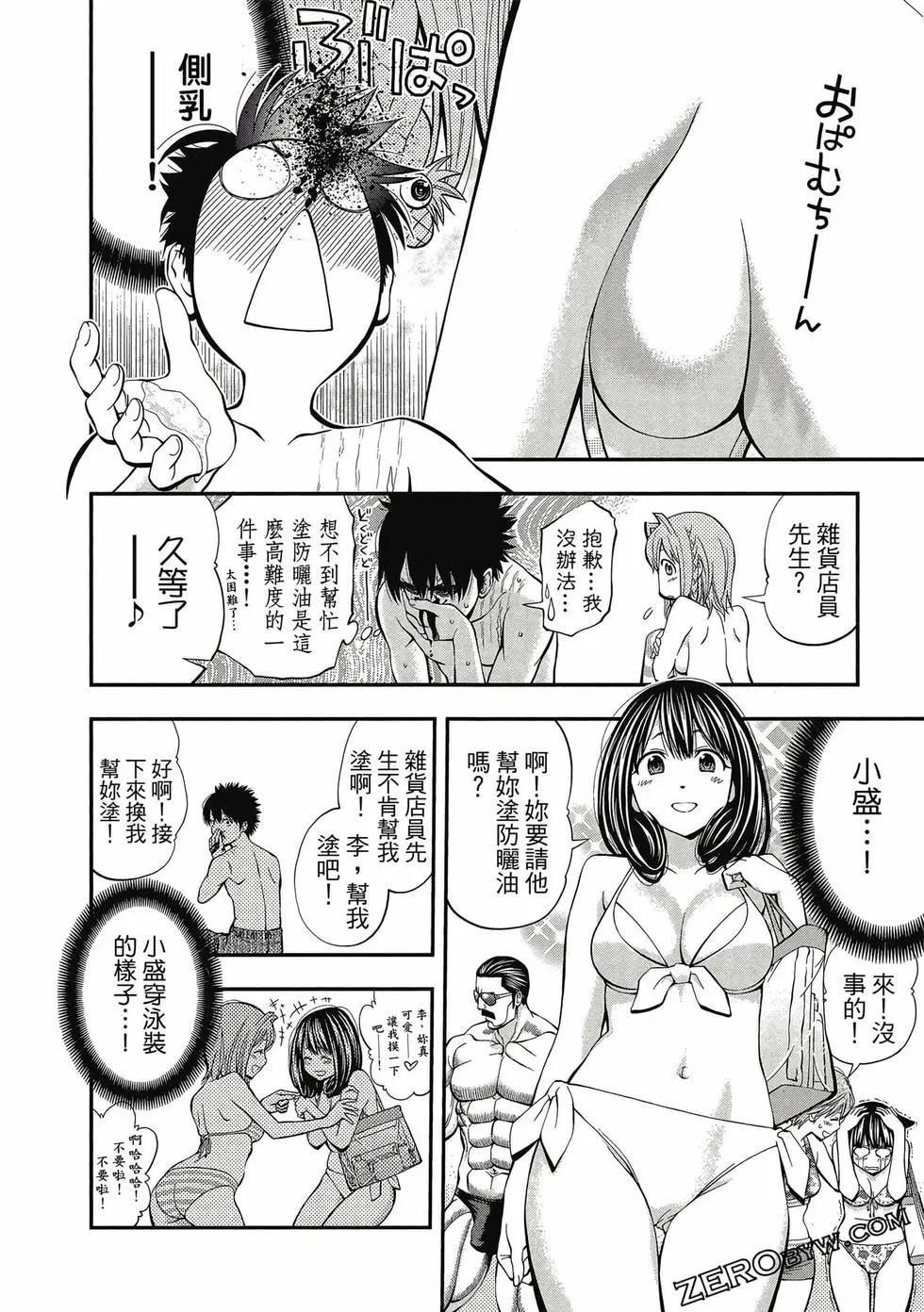 第 97 页