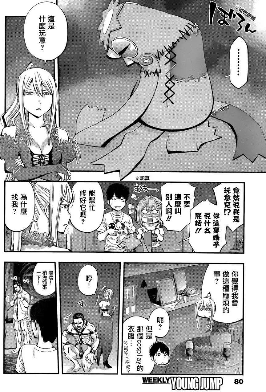 第 10 页
