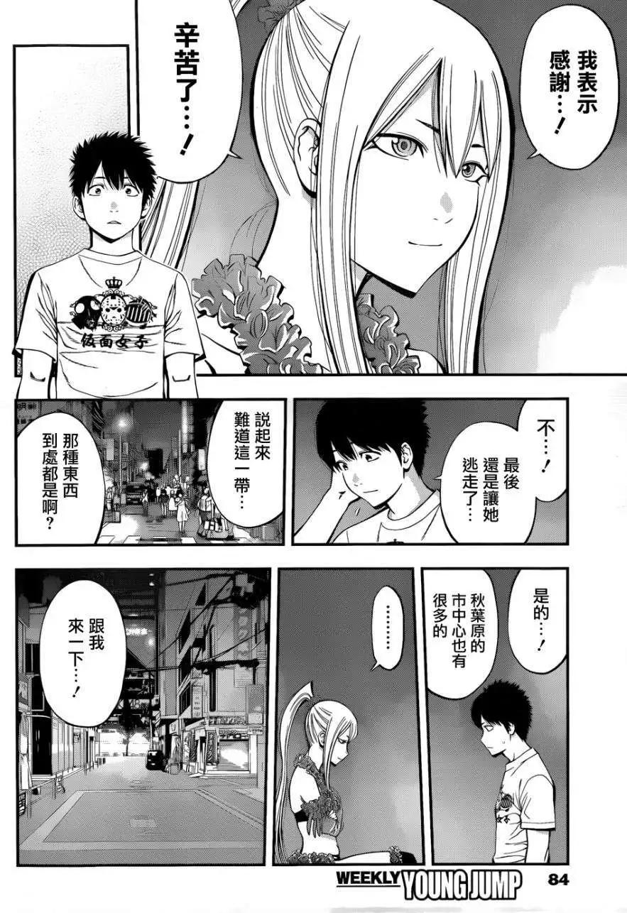 第 14 页