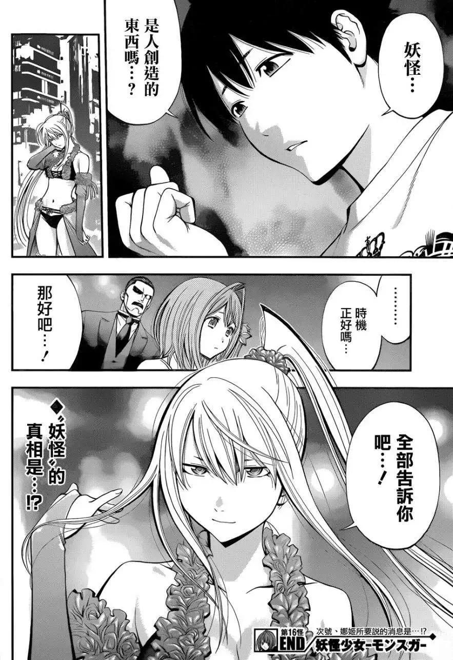 第 17 页