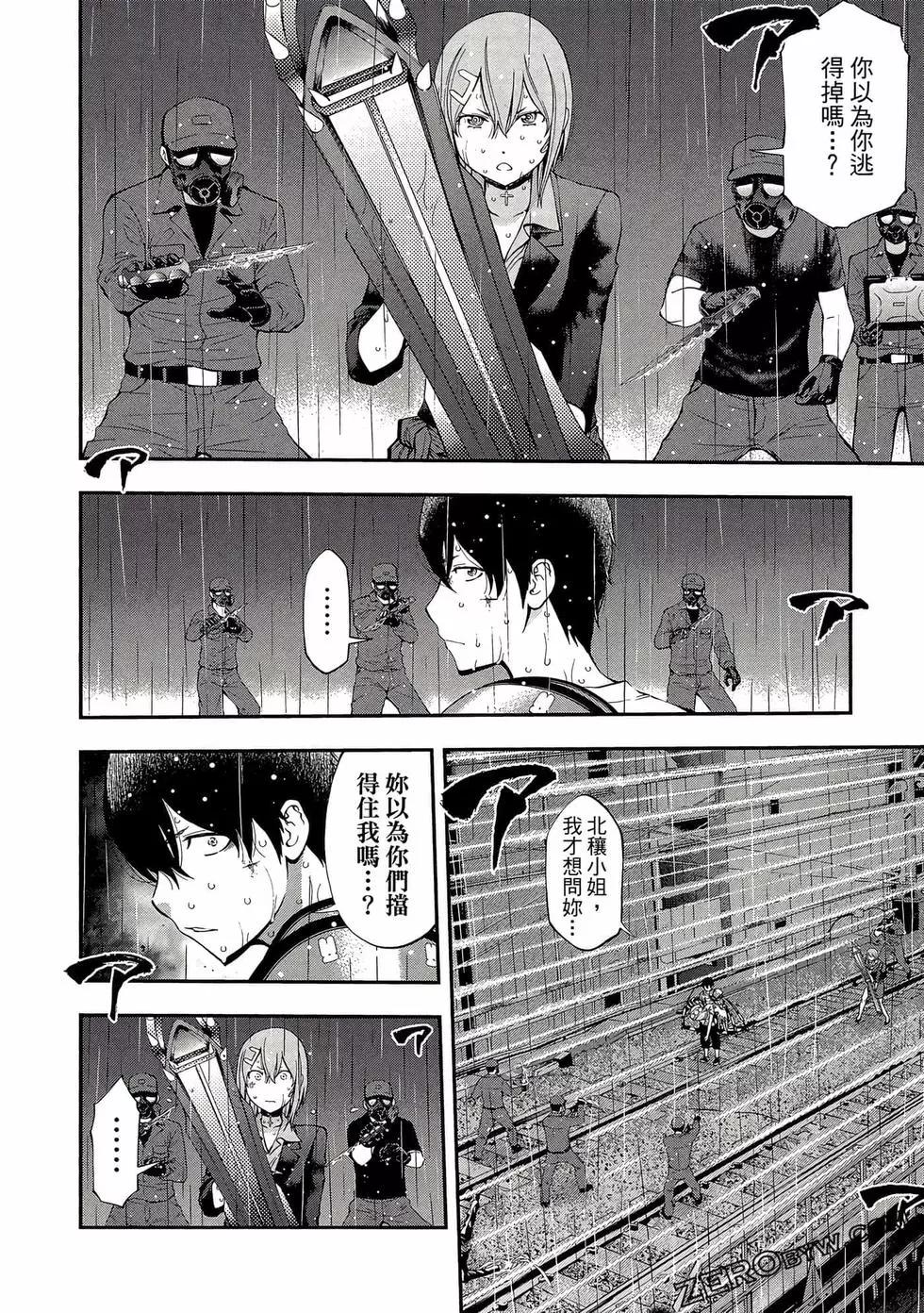 第 101 页