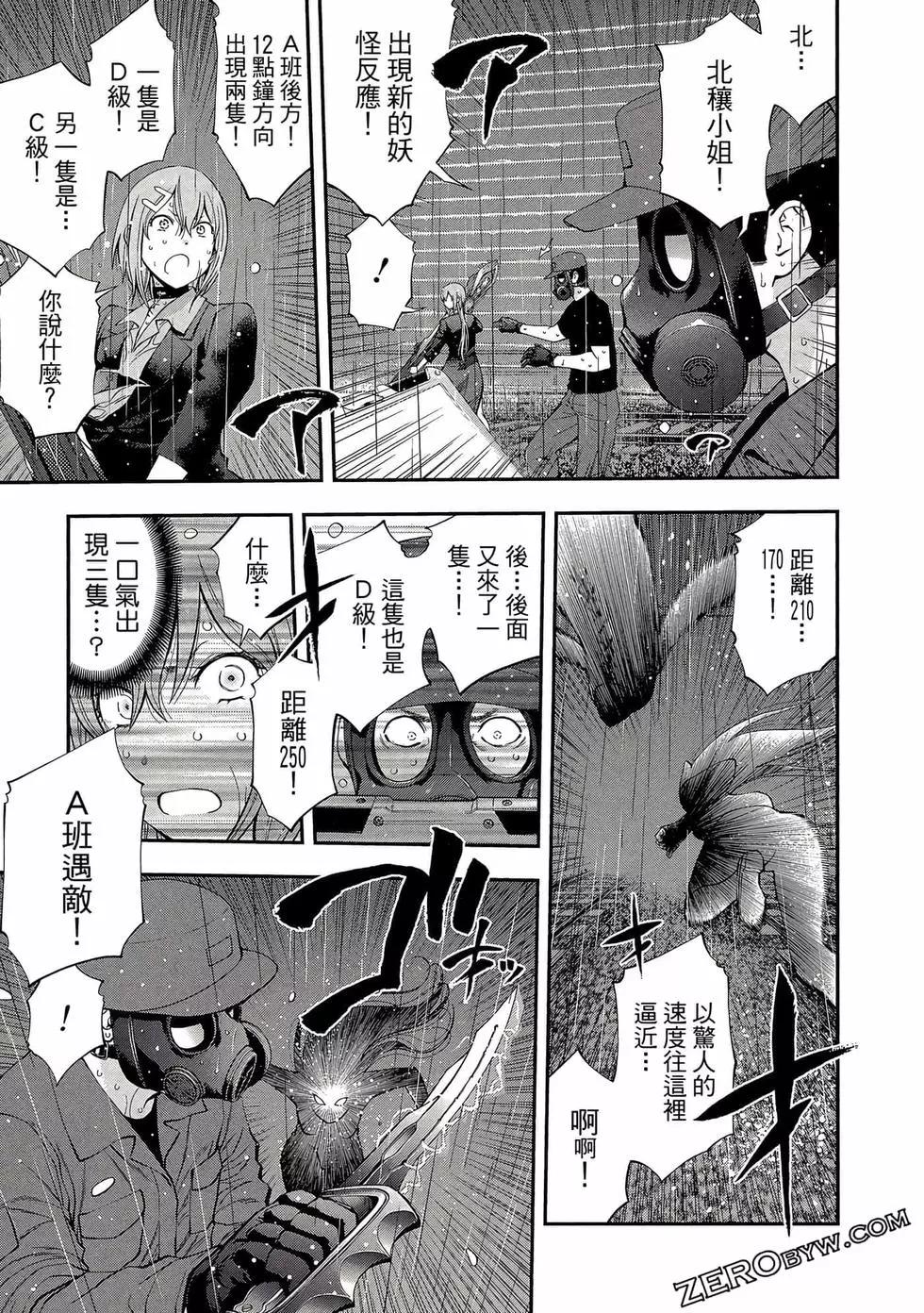 第 102 页