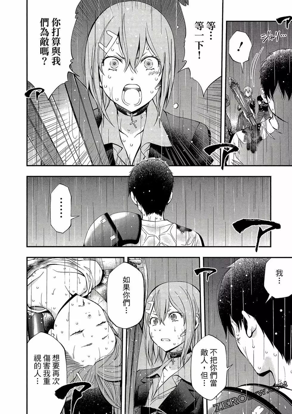 第 105 页
