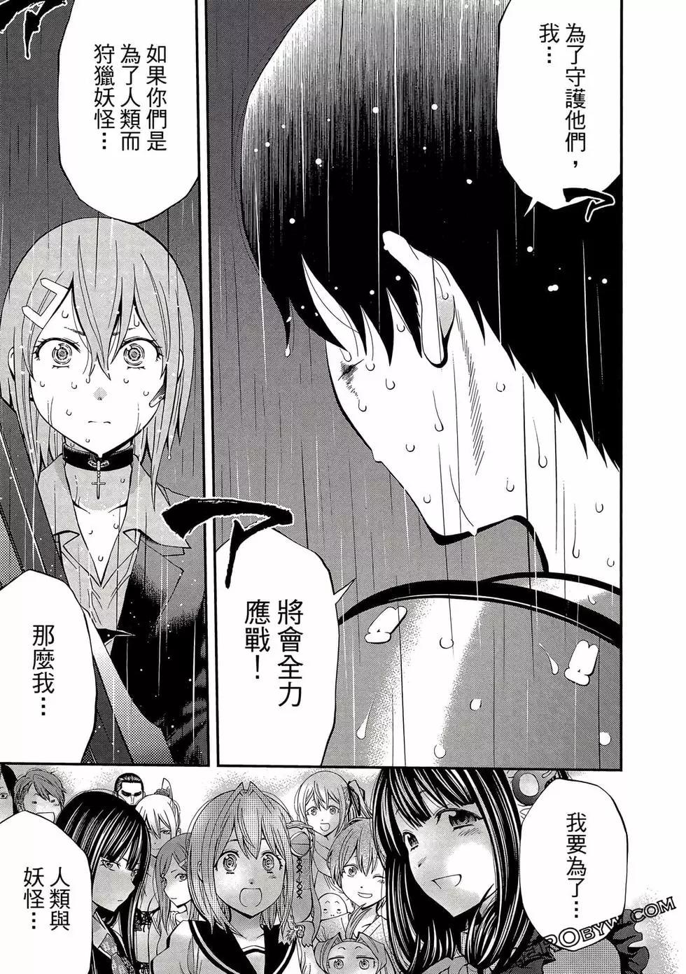 第 106 页