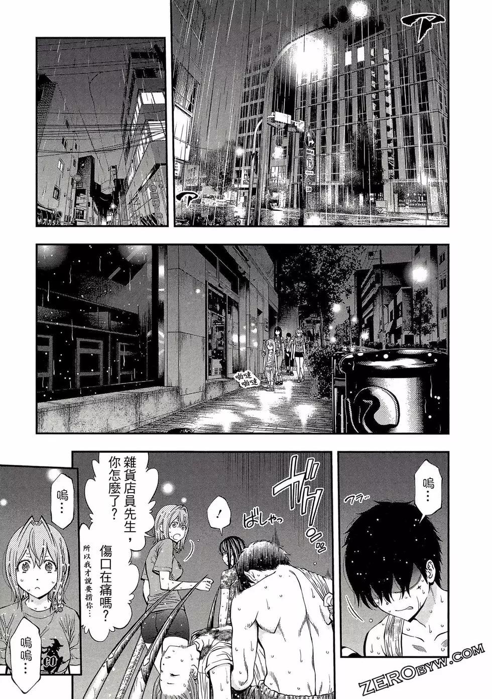 第 110 页
