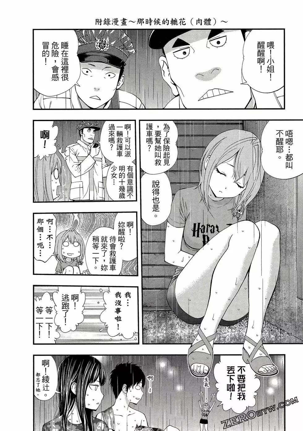 第 115 页