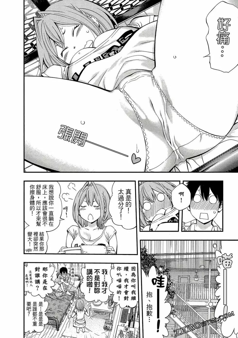 第 119 页