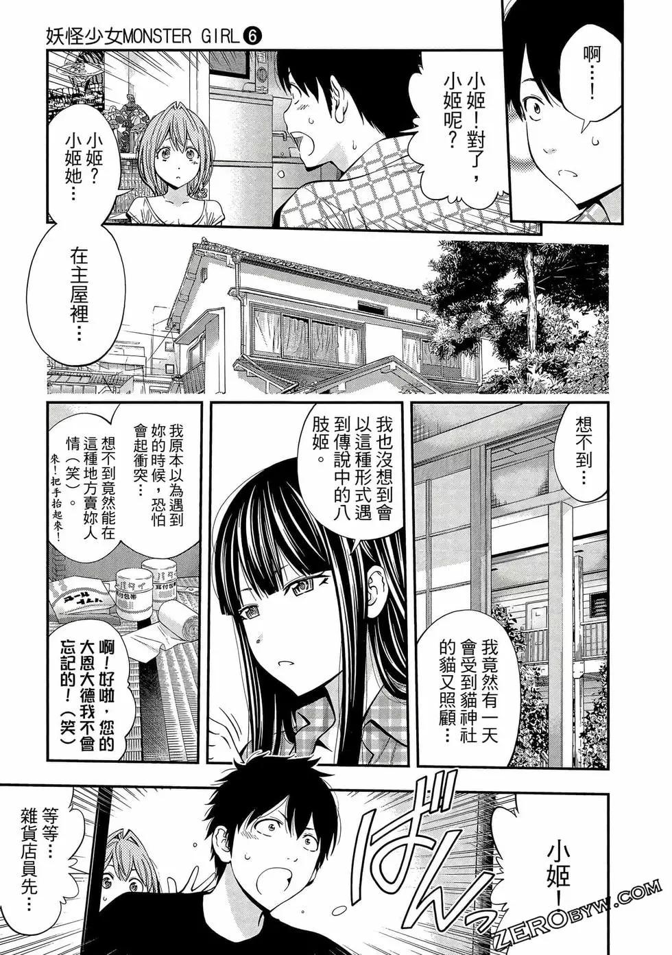 第 120 页