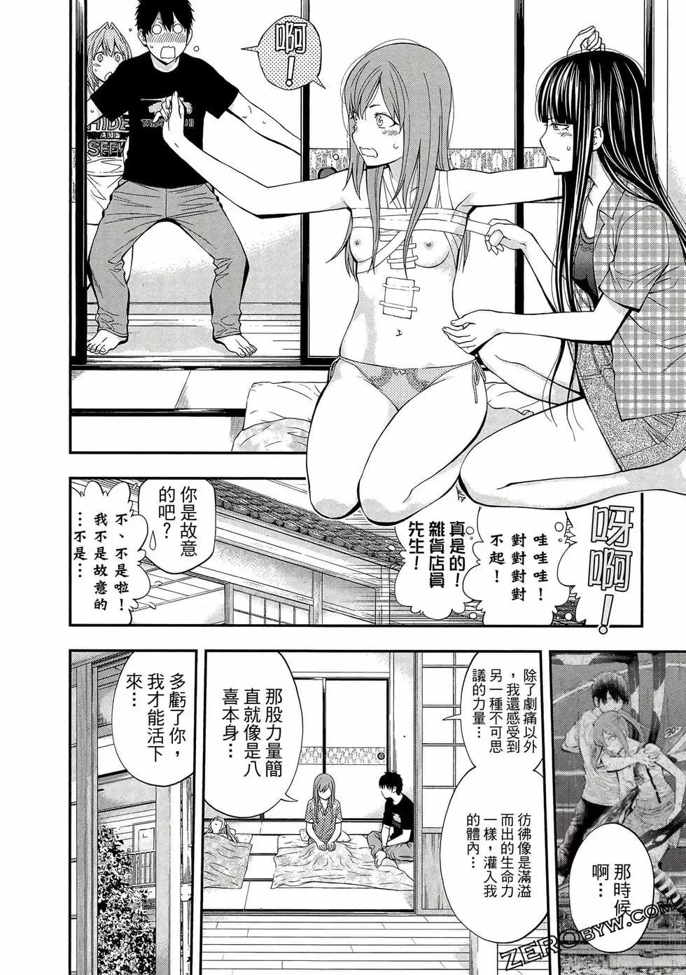 第 121 页