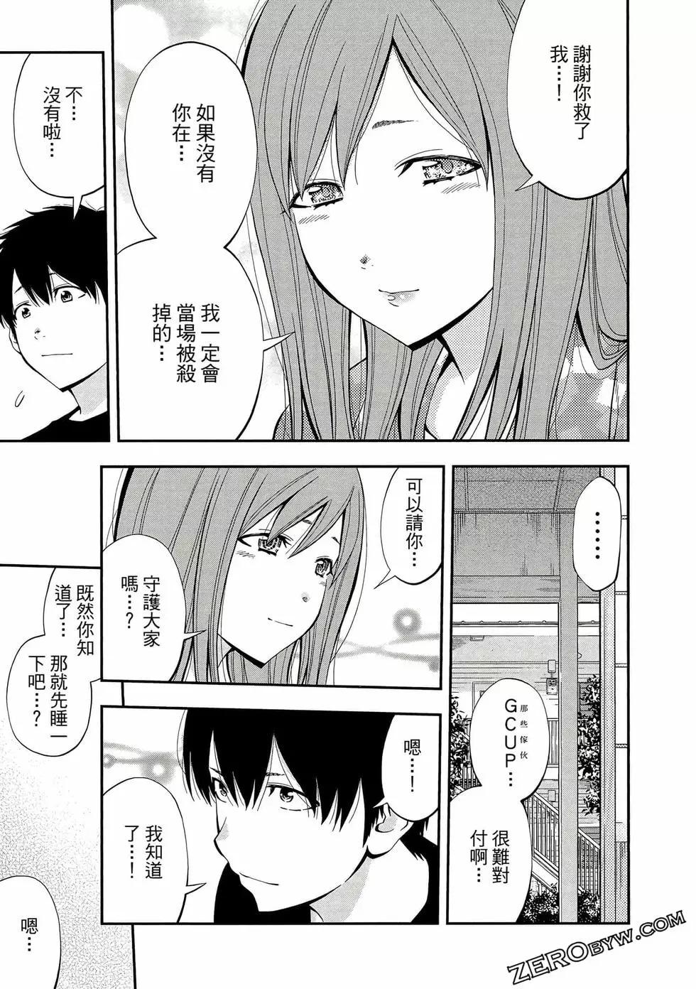 第 122 页