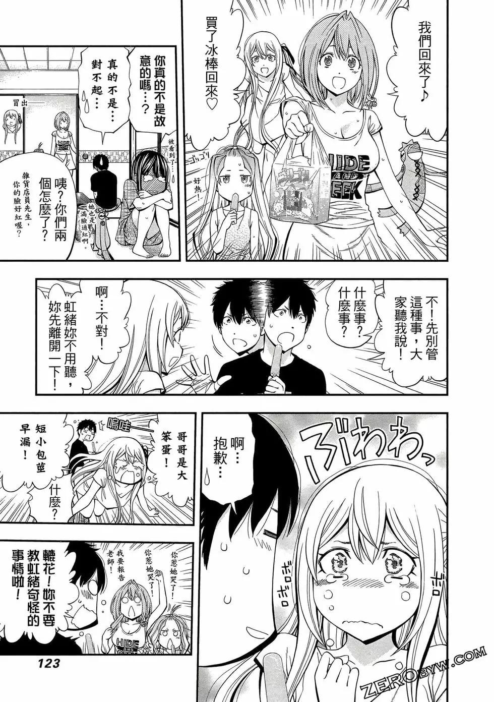 第 124 页
