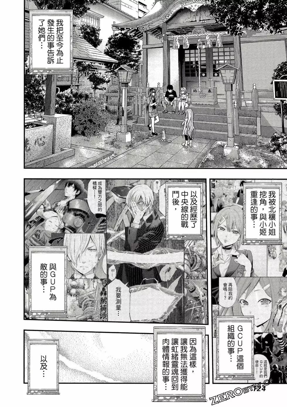 第 125 页