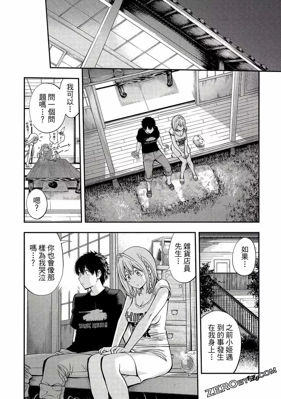 第 131 页
