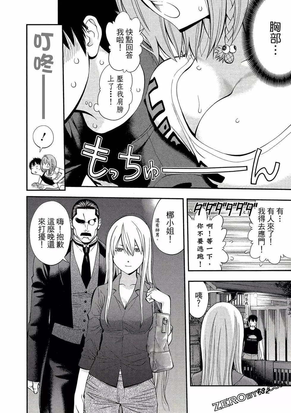 第 133 页