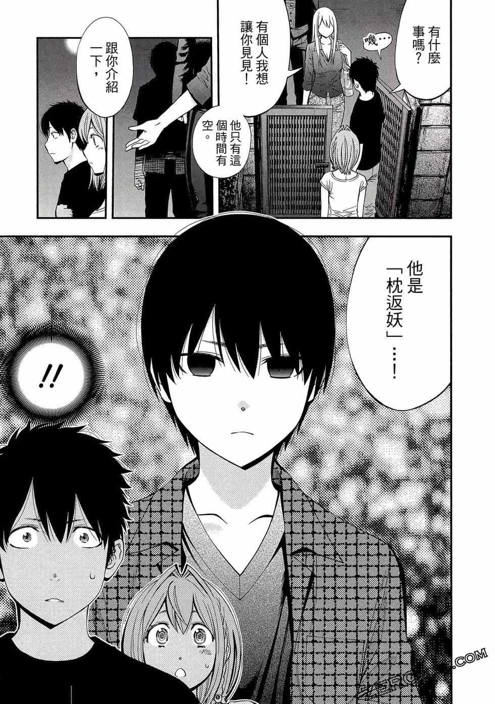 第 134 页