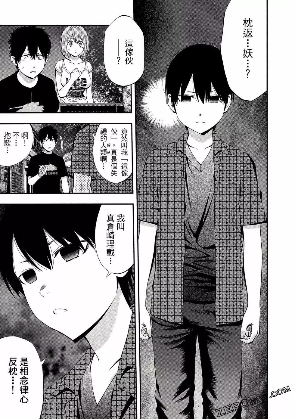 第 136 页