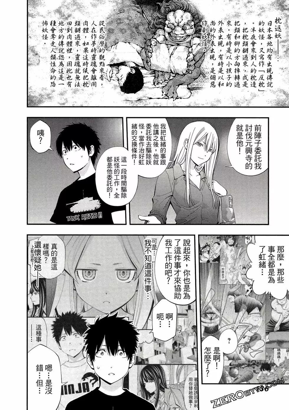 第 137 页