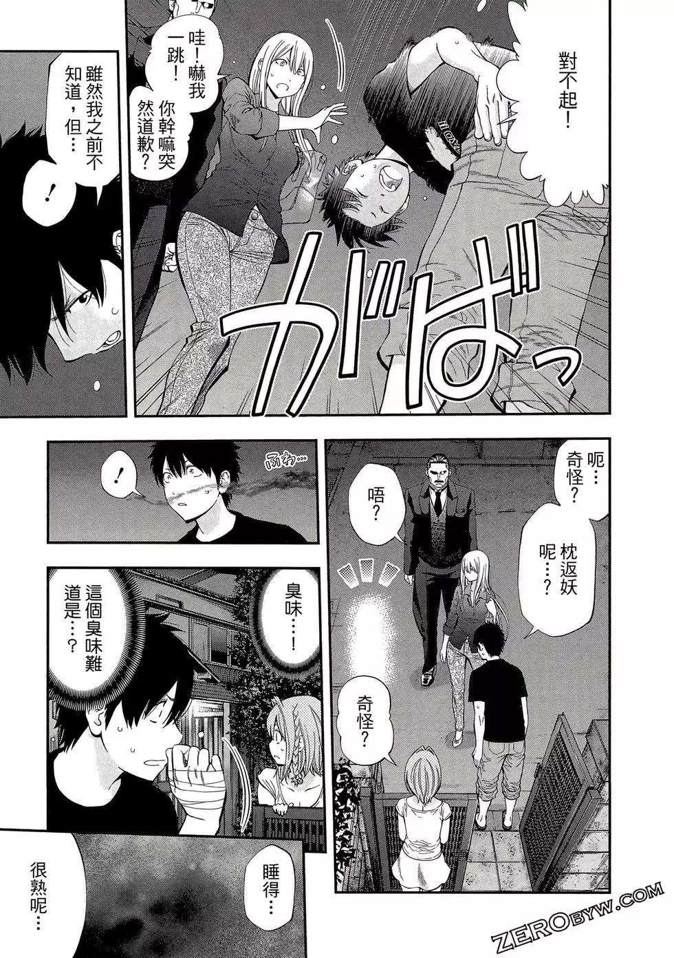 第 138 页