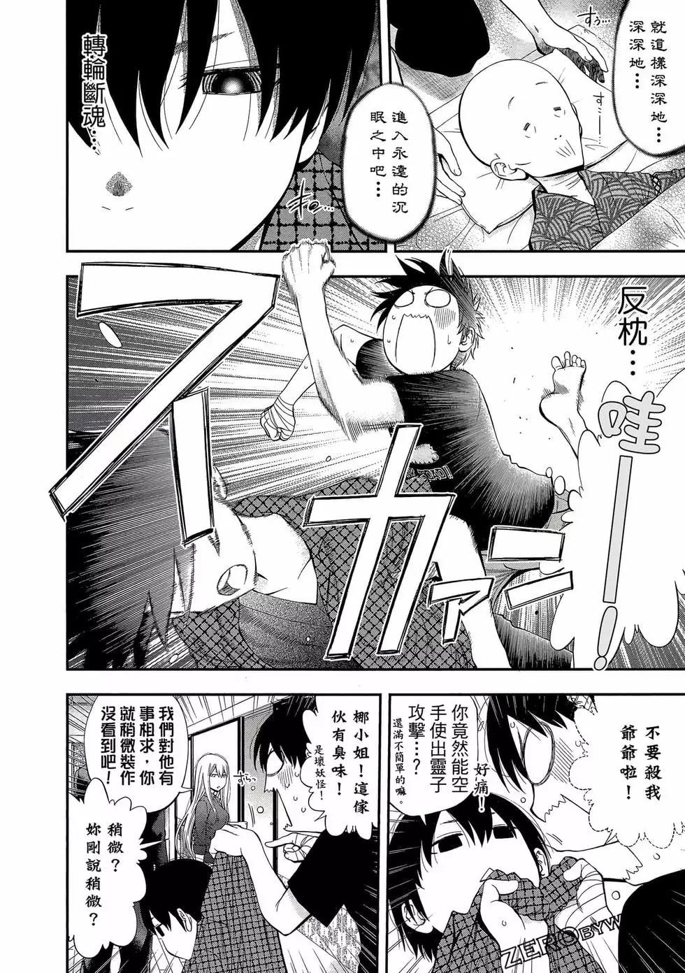 第 139 页