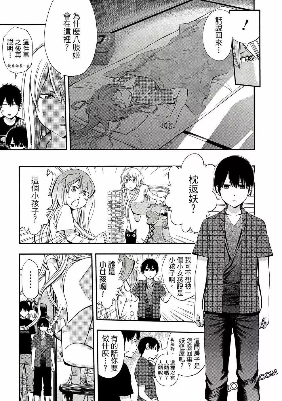 第 140 页