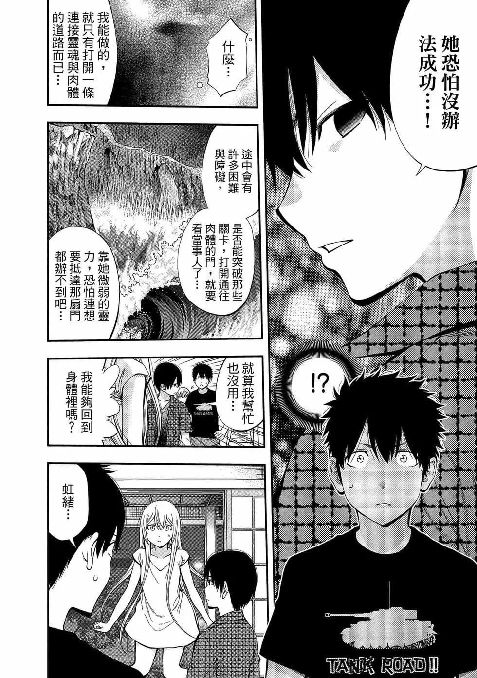 第 143 页