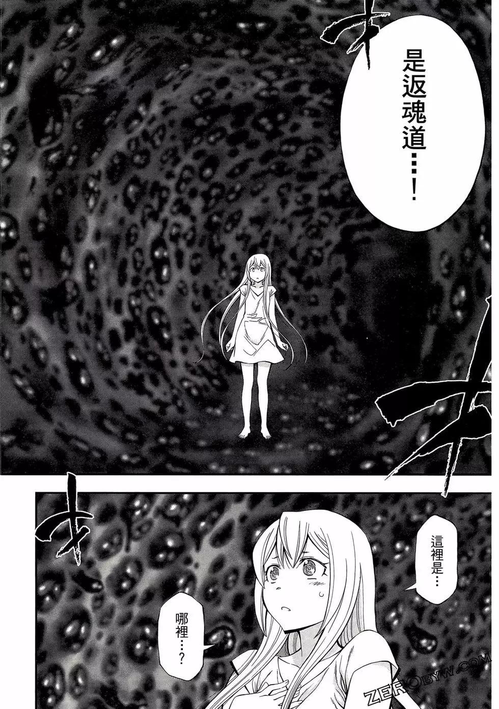 第 147 页