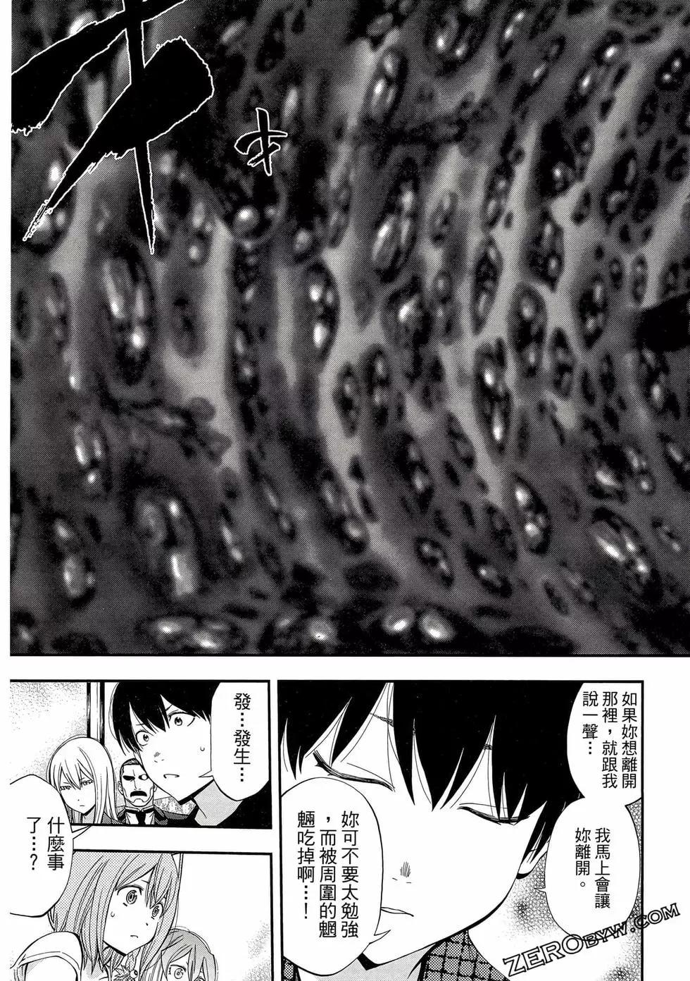 第 148 页