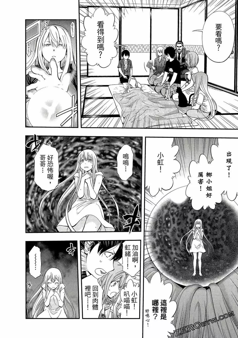 第 149 页