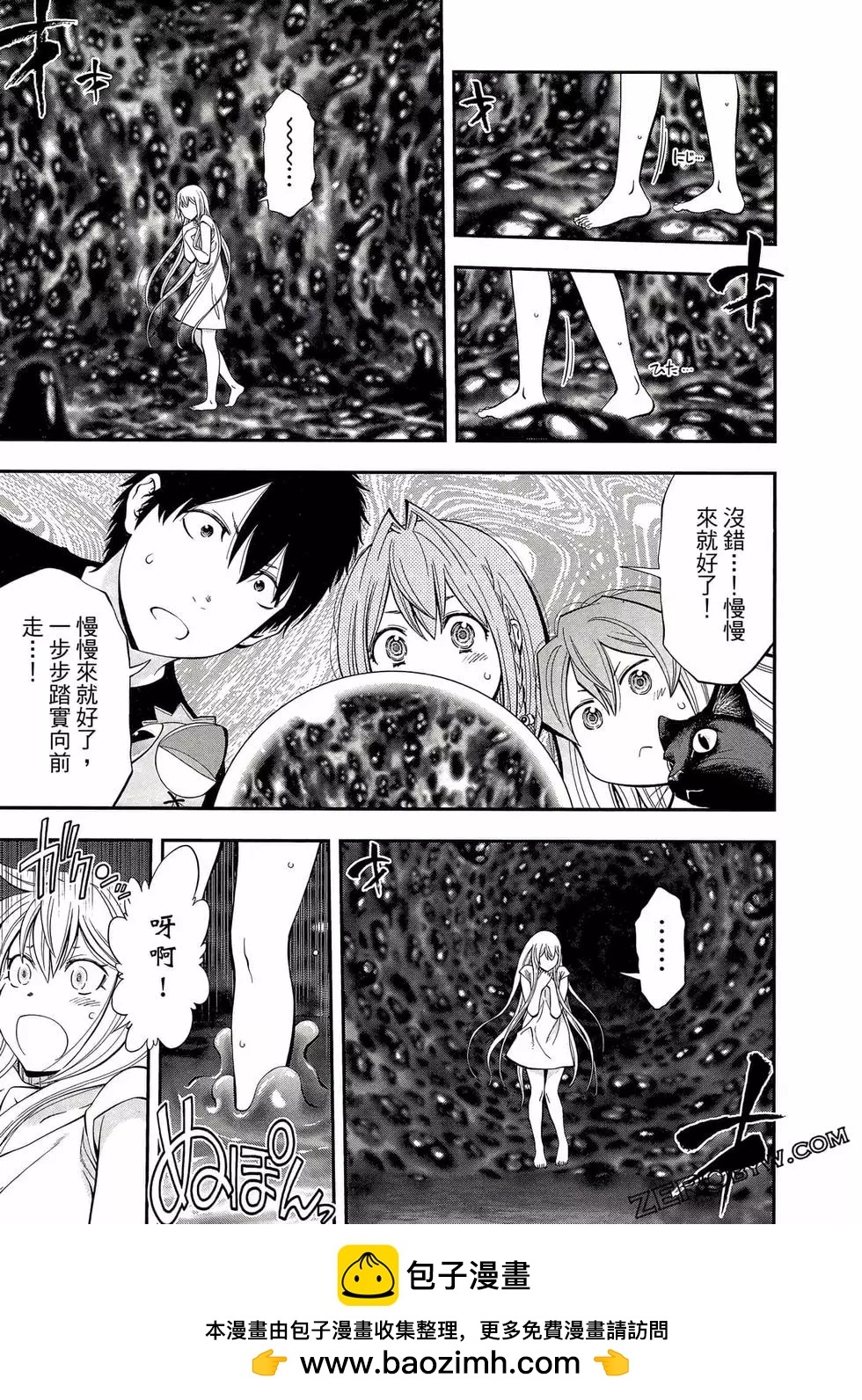 第 150 页