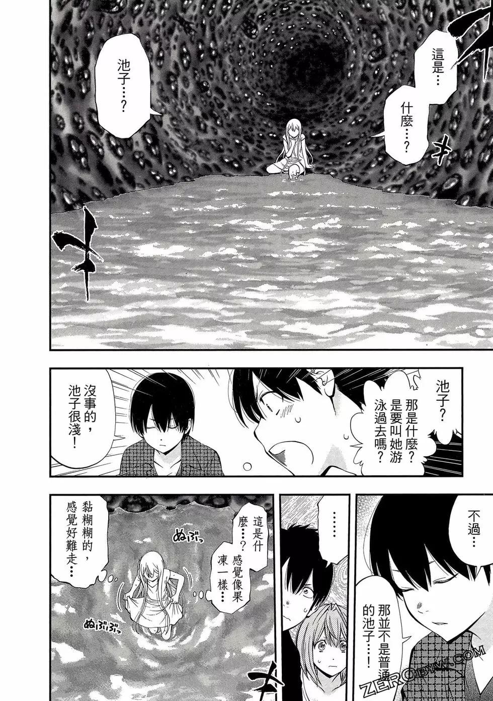 第 151 页